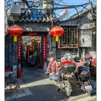 Pékin à travers l'objectif