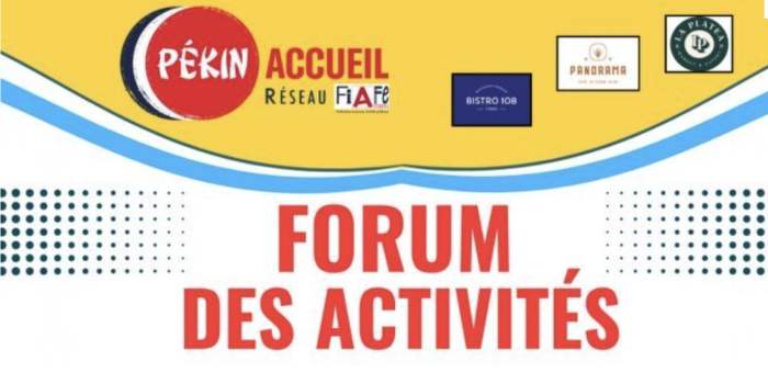 Forum des Activités