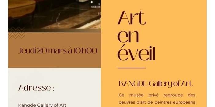 Visite musée Kangde