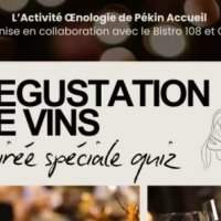La soirée Oenologie