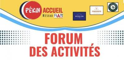 Forum des Activités