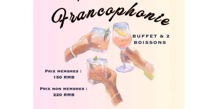L'apéro mensuel